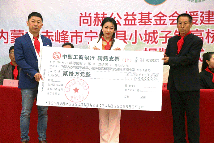 第211所 内蒙古赤峰市宁城县小城子镇高桥蒙汉贝博游戏平台梁玉梅小学 第211所 内蒙古赤峰市宁城县小城子镇高桥蒙汉贝博游戏平台梁玉梅小学