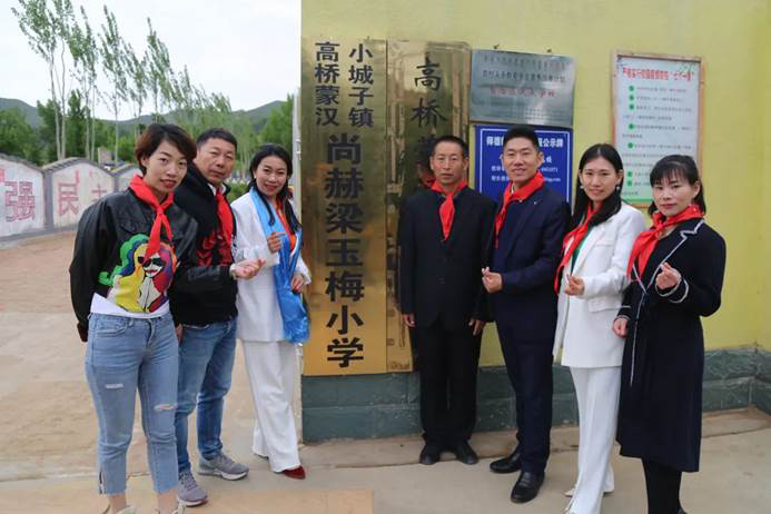 第211所 内蒙古赤峰市宁城县小城子镇高桥蒙汉贝博游戏平台梁玉梅小学 第211所 内蒙古赤峰市宁城县小城子镇高桥蒙汉贝博游戏平台梁玉梅小学
