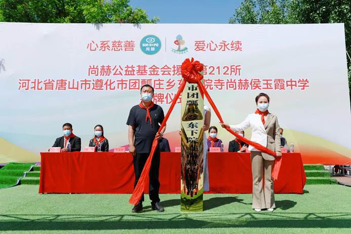 第212所 河北省唐山市遵化市团瓢庄乡 东下院寺贝博游戏平台侯玉霞中学 第212所 河北省唐山市遵化市团瓢庄乡 东下院寺贝博游戏平台侯玉霞中学