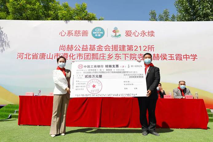 第212所 河北省唐山市遵化市团瓢庄乡 东下院寺贝博游戏平台侯玉霞中学 第212所 河北省唐山市遵化市团瓢庄乡 东下院寺贝博游戏平台侯玉霞中学
