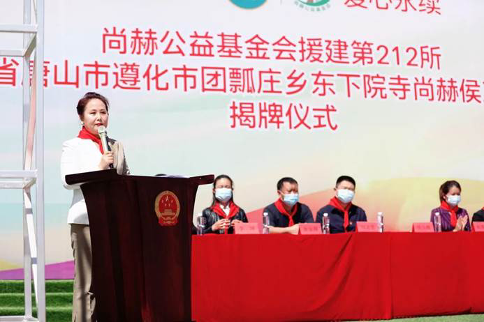 第212所 河北省唐山市遵化市团瓢庄乡 东下院寺贝博游戏平台侯玉霞中学 第212所 河北省唐山市遵化市团瓢庄乡 东下院寺贝博游戏平台侯玉霞中学