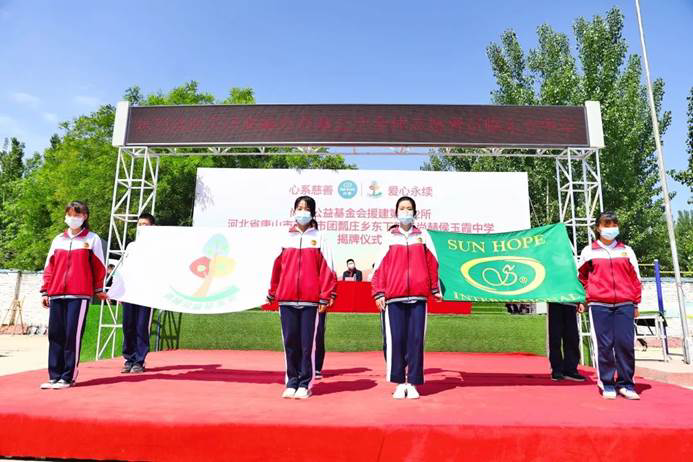 第212所 河北省唐山市遵化市团瓢庄乡 东下院寺贝博游戏平台侯玉霞中学 第212所 河北省唐山市遵化市团瓢庄乡 东下院寺贝博游戏平台侯玉霞中学