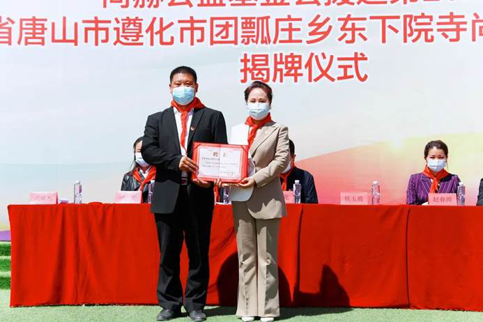 第212所 河北省唐山市遵化市团瓢庄乡 东下院寺贝博游戏平台侯玉霞中学 第212所 河北省唐山市遵化市团瓢庄乡 东下院寺贝博游戏平台侯玉霞中学