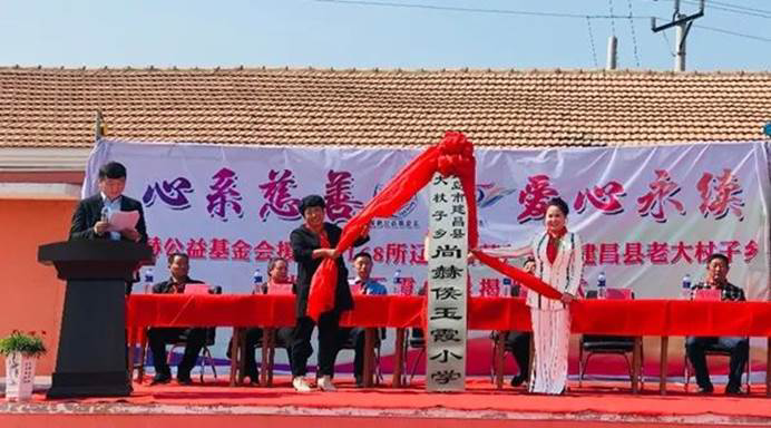 第212所 河北省唐山市遵化市团瓢庄乡 东下院寺贝博游戏平台侯玉霞中学 第212所 河北省唐山市遵化市团瓢庄乡 东下院寺贝博游戏平台侯玉霞中学