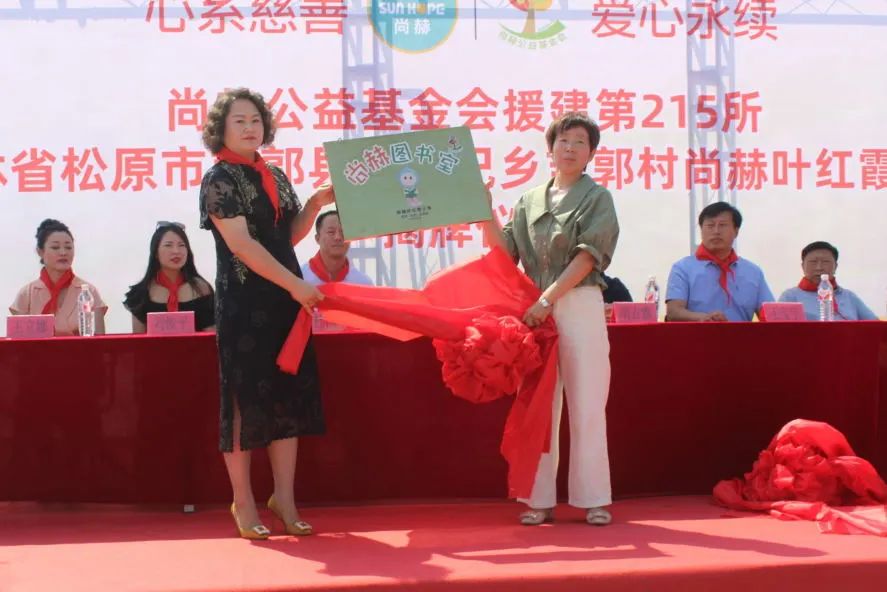 第215所 松原市前郭县达里巴乡吉郭村贝博游戏平台叶红霞小学