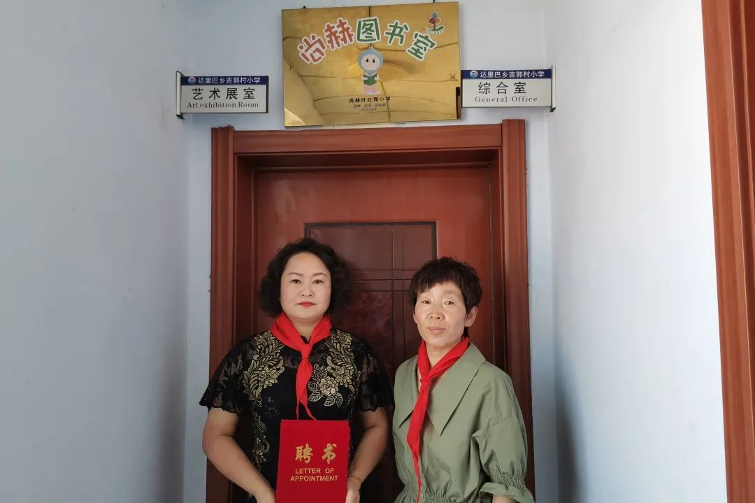 第215所 松原市前郭县达里巴乡吉郭村贝博游戏平台叶红霞小学