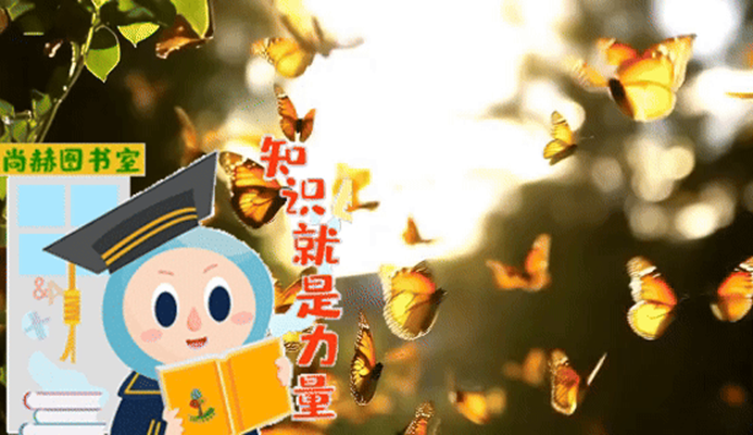 庆祝贝博游戏平台公益基金会十一周年华诞:公益之路,温暖同行 庆祝贝博游戏平台公益基金会十一周年华诞:公益之路,温暖同行