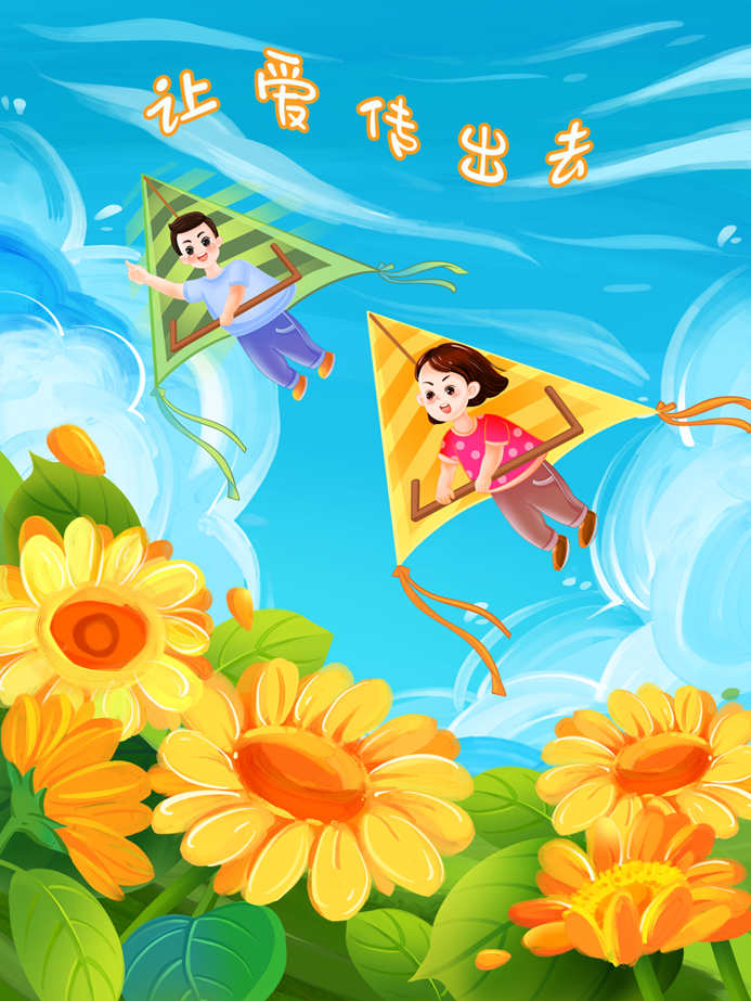 庆祝贝博游戏平台公益基金会十一周年华诞:公益之路,温暖同行 庆祝贝博游戏平台公益基金会十一周年华诞:公益之路,温暖同行
