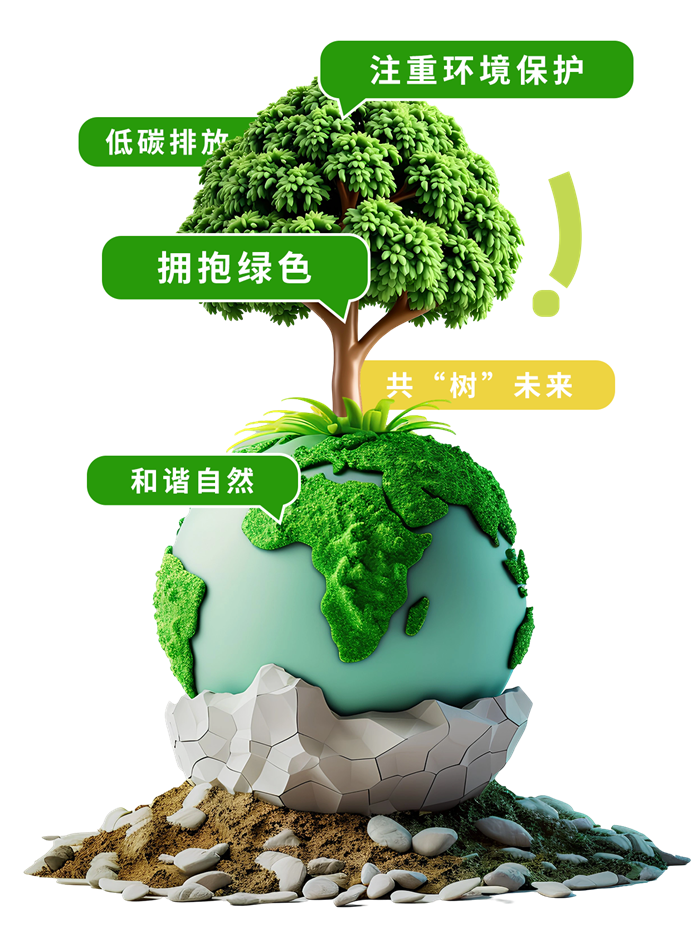 庆祝贝博游戏平台公益基金会十一周年华诞:公益之路,温暖同行 庆祝贝博游戏平台公益基金会十一周年华诞:公益之路,温暖同行