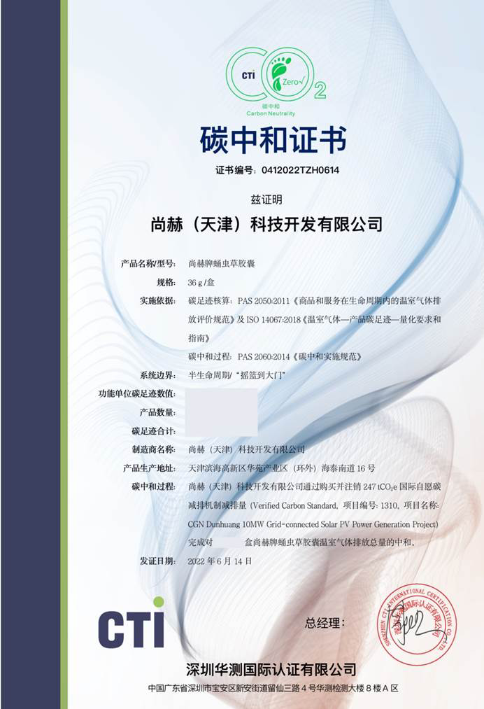 庆祝贝博游戏平台公益基金会十一周年华诞:公益之路,温暖同行 庆祝贝博游戏平台公益基金会十一周年华诞:公益之路,温暖同行