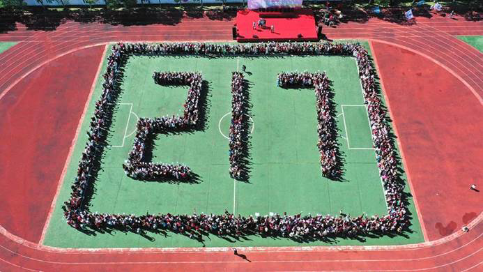第217所 安徽省淮南市田家庵区曹庵贝博游戏平台孟凡梅小学 第217所 安徽省淮南市田家庵区曹庵贝博游戏平台孟凡梅小学