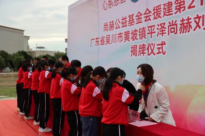 第219所 广东省吴川市黄坡镇平泽贝博游戏平台刘玉杰小学 第219所 广东省吴川市黄坡镇平泽贝博游戏平台刘玉杰小学