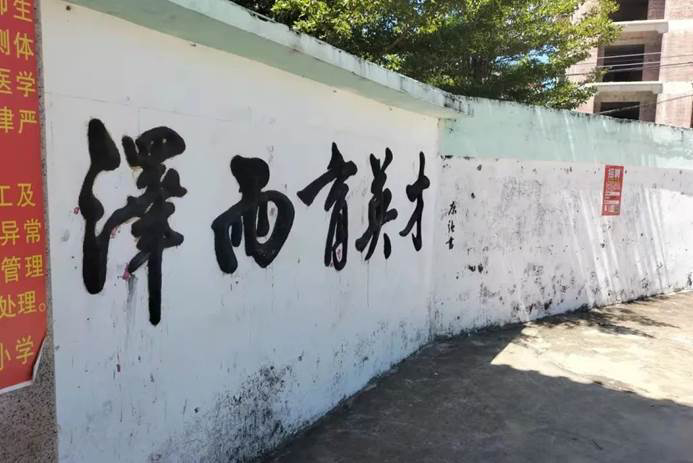 第219所 广东省吴川市黄坡镇平泽贝博游戏平台刘玉杰小学 第219所 广东省吴川市黄坡镇平泽贝博游戏平台刘玉杰小学