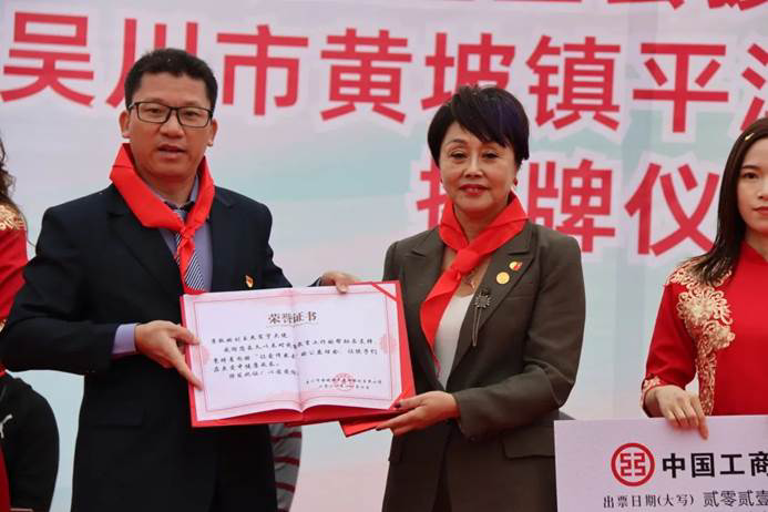 第219所 广东省吴川市黄坡镇平泽贝博游戏平台刘玉杰小学 第219所 广东省吴川市黄坡镇平泽贝博游戏平台刘玉杰小学