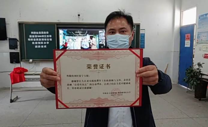 第220所 江苏省淮安市盱眙县天泉湖镇古城贝博游戏平台刘红小学 第220所 江苏省淮安市盱眙县天泉湖镇古城贝博游戏平台刘红小学
