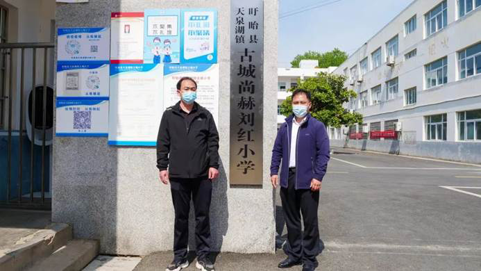 第220所 江苏省淮安市盱眙县天泉湖镇古城贝博游戏平台刘红小学 第220所 江苏省淮安市盱眙县天泉湖镇古城贝博游戏平台刘红小学