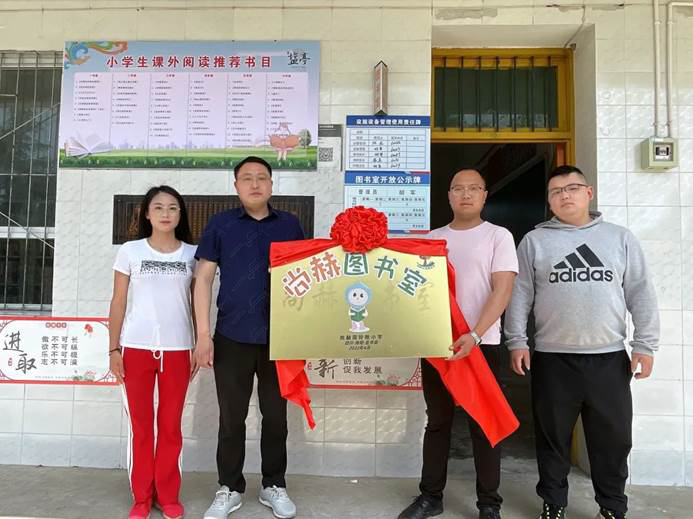 第221所 四川省绵阳市盐亭县永泰镇与可贝博游戏平台周玲艳小学 第221所 四川省绵阳市盐亭县永泰镇与可贝博游戏平台周玲艳小学