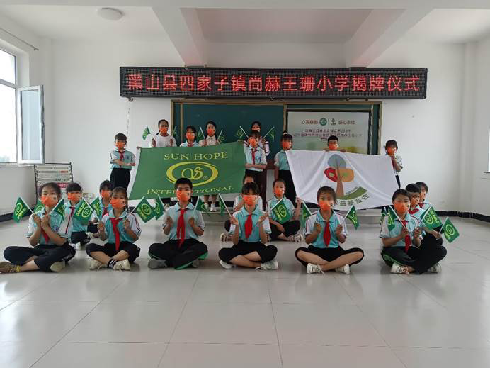 第223所 辽宁省锦州市黑山县四家子镇 贝博游戏平台王珊小学 第223所 辽宁省锦州市黑山县四家子镇 贝博游戏平台王珊小学