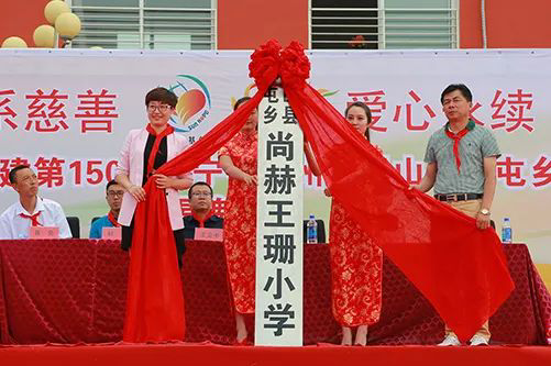 第223所 辽宁省锦州市黑山县四家子镇 贝博游戏平台王珊小学 第223所 辽宁省锦州市黑山县四家子镇 贝博游戏平台王珊小学