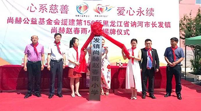 第224所 辽宁省铁岭市昌图县前双井镇 贝博游戏平台赵春雨小学 第224所 辽宁省铁岭市昌图县前双井镇 贝博游戏平台赵春雨小学