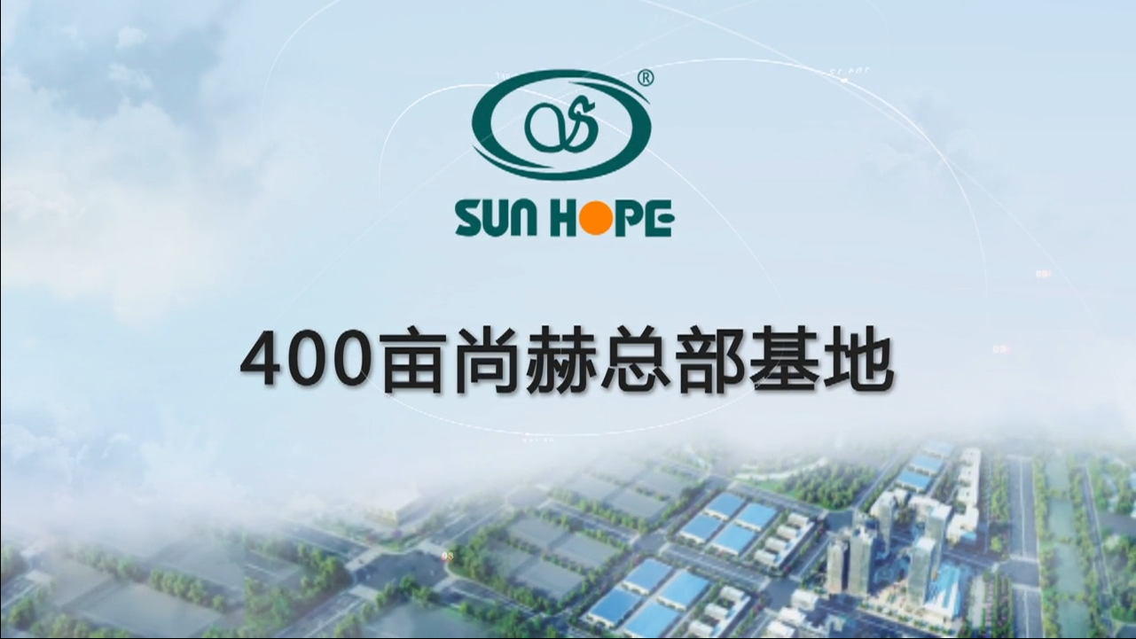 400亩贝博游戏平台全球总部功能介绍