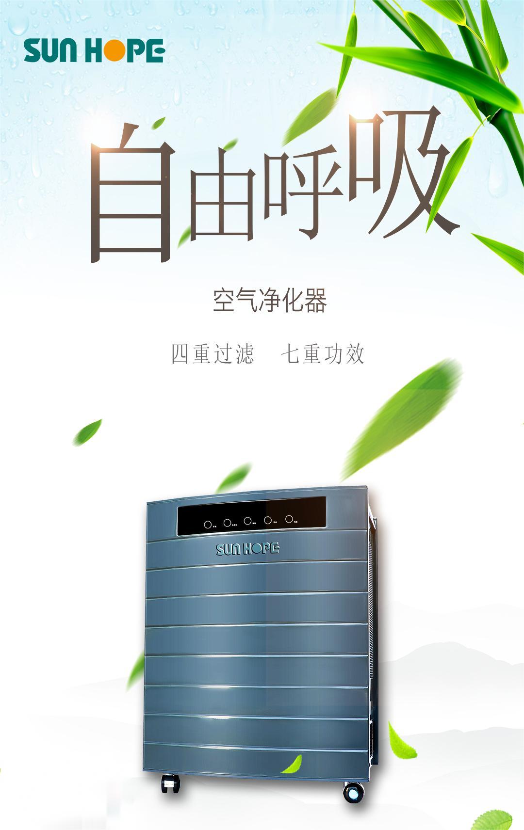 贝博游戏平台空气净化器清洁保养方法