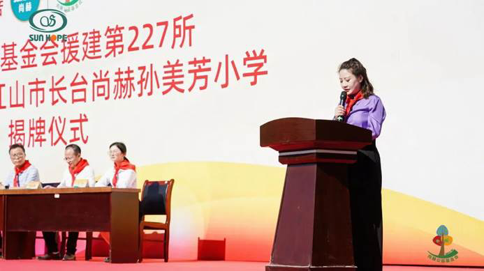 第227所 浙江省衢州市江山市长台贝博游戏平台孙美芳小学 第227所 浙江省衢州市江山市长台贝博游戏平台孙美芳小学