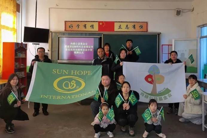 第229所 河北省保定市易县良岗 贝博游戏平台韩亚会小学 第229所 河北省保定市易县良岗 贝博游戏平台韩亚会小学