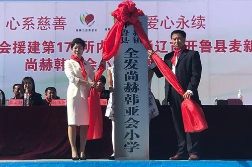 第229所 河北省保定市易县良岗 贝博游戏平台韩亚会小学 第229所 河北省保定市易县良岗 贝博游戏平台韩亚会小学