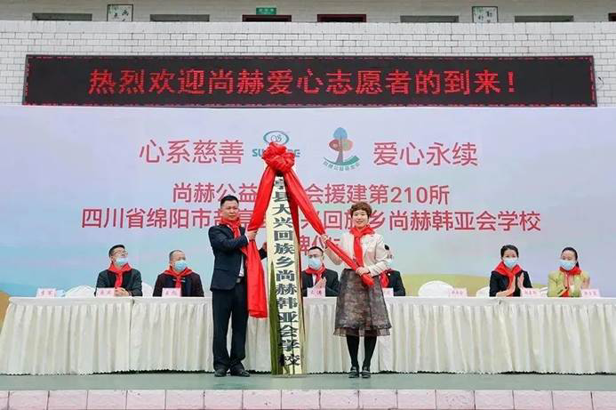 第229所 河北省保定市易县良岗 贝博游戏平台韩亚会小学 第229所 河北省保定市易县良岗 贝博游戏平台韩亚会小学