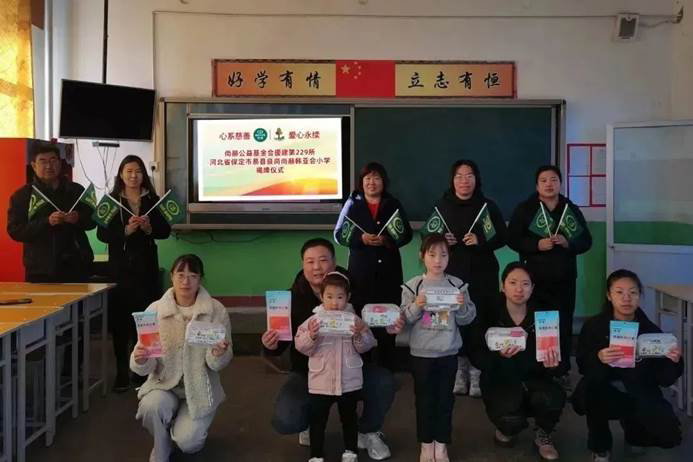 第229所 河北省保定市易县良岗 贝博游戏平台韩亚会小学 第229所 河北省保定市易县良岗 贝博游戏平台韩亚会小学