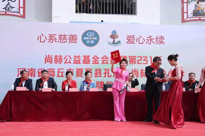 第231所 河南省商丘市夏邑县孔庄乡贝博游戏平台陈玲小学 第231所 河南省商丘市夏邑县孔庄乡贝博游戏平台陈玲小学
