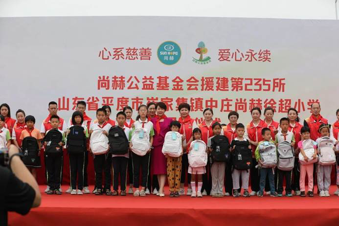 第235所 山东省平度市崔家集镇中庄贝博游戏平台徐超小学 第235所 山东省平度市崔家集镇中庄贝博游戏平台徐超小学