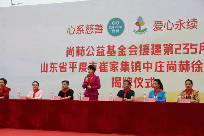 第235所 山东省平度市崔家集镇中庄贝博游戏平台徐超小学 第235所 山东省平度市崔家集镇中庄贝博游戏平台徐超小学