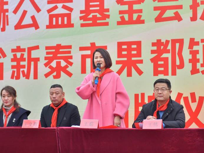 第242所 山东省新泰市果都镇贝博游戏平台王茹小学 第242所 山东省新泰市果都镇贝博游戏平台王茹小学