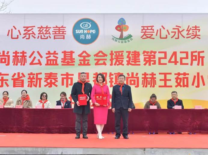 第242所 山东省新泰市果都镇贝博游戏平台王茹小学 第242所 山东省新泰市果都镇贝博游戏平台王茹小学
