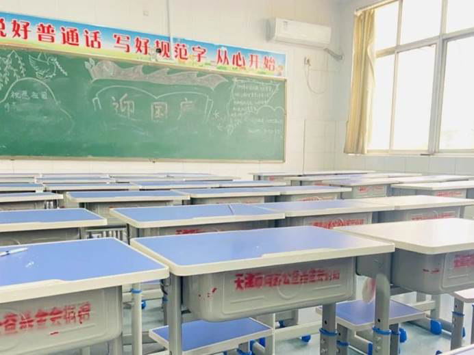 第242所 山东省新泰市果都镇贝博游戏平台王茹小学 第242所 山东省新泰市果都镇贝博游戏平台王茹小学