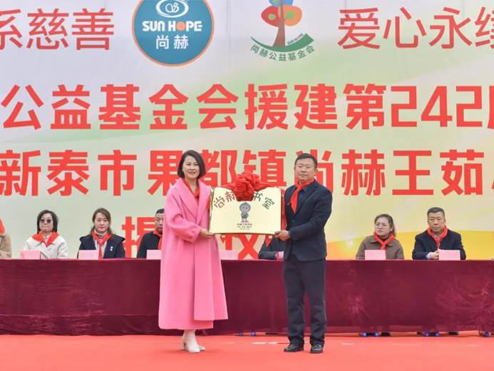 第242所 山东省新泰市果都镇贝博游戏平台王茹小学 第242所 山东省新泰市果都镇贝博游戏平台王茹小学