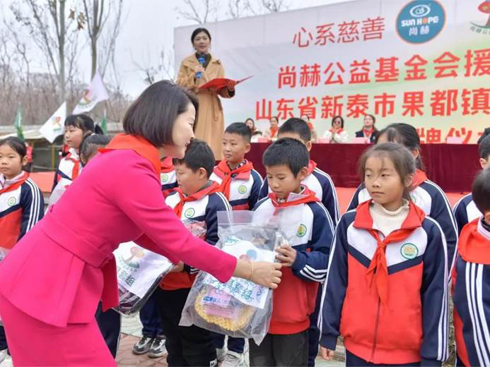 第242所 山东省新泰市果都镇贝博游戏平台王茹小学 第242所 山东省新泰市果都镇贝博游戏平台王茹小学