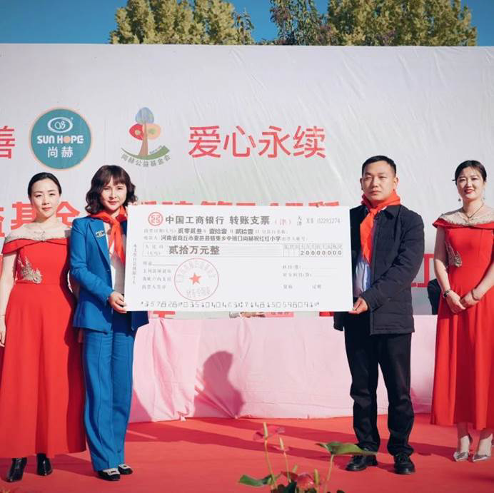 第240所 河南省商丘市夏邑县骆集乡中班口贝博游戏平台祝红红小学 第240所 河南省商丘市夏邑县骆集乡中班口贝博游戏平台祝红红小学