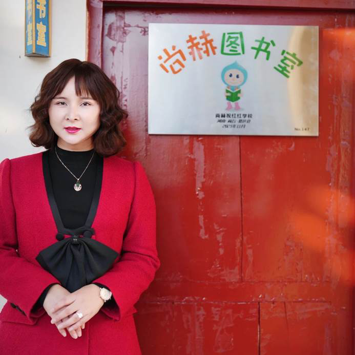 第240所 河南省商丘市夏邑县骆集乡中班口贝博游戏平台祝红红小学 第240所 河南省商丘市夏邑县骆集乡中班口贝博游戏平台祝红红小学