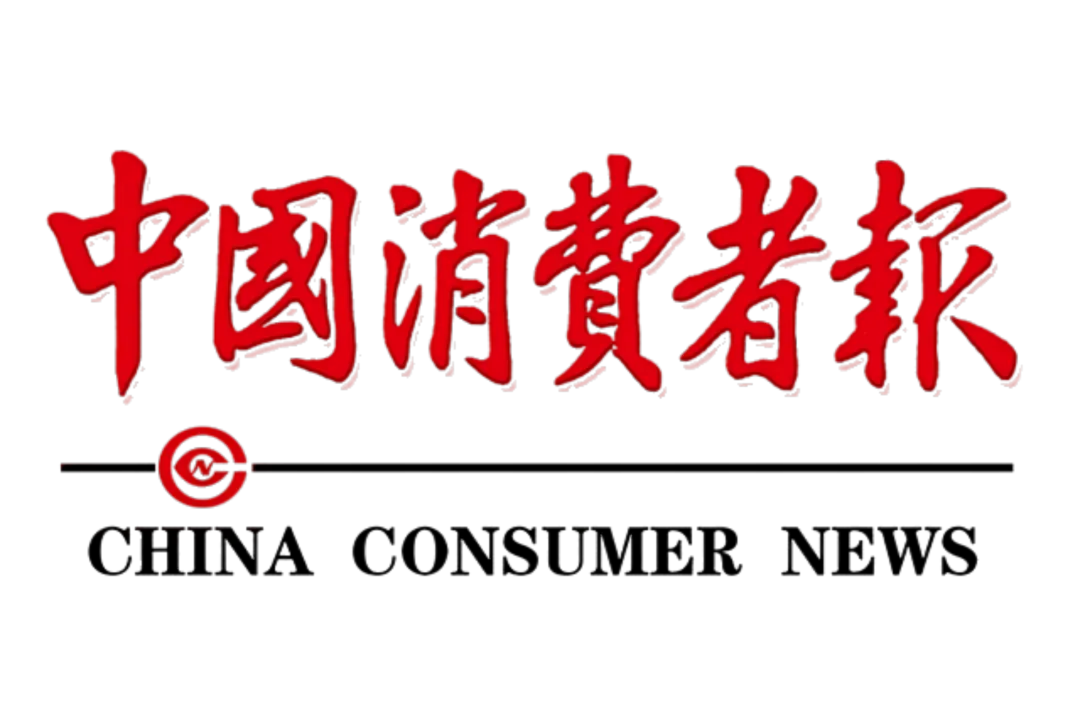 权威媒体3·15特别报道丨贝博游戏平台：创新领航健康消费，责任铸就行业典范