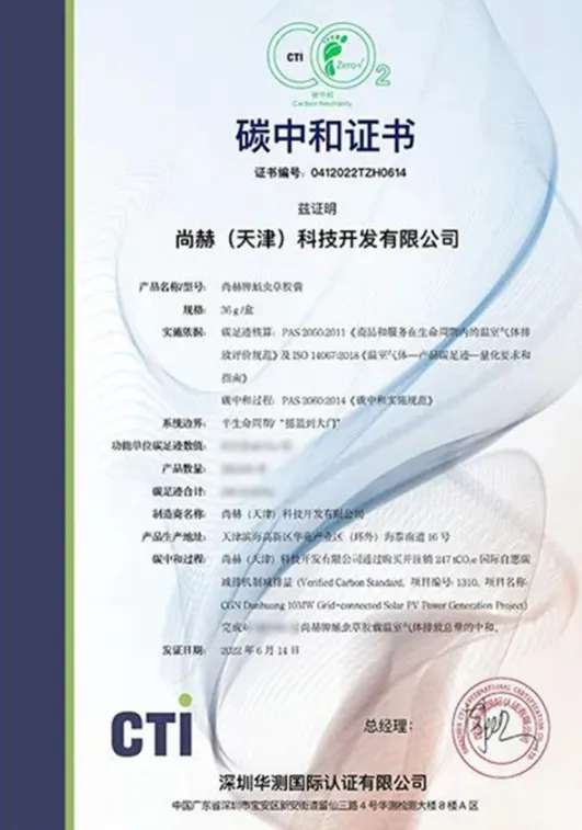权威媒体3·15特别报道丨贝博游戏平台:创新领航健康消费,责任铸就行业典范 权威媒体3·15特别报道丨贝博游戏平台:创新领航健康消费,责任铸就行业典范