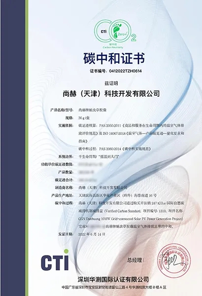 贝博游戏平台深耕大健康领域,助力产业转型,共筑“健康中国”梦 贝博游戏平台深耕大健康领域,助力产业转型,共筑“健康中国”梦