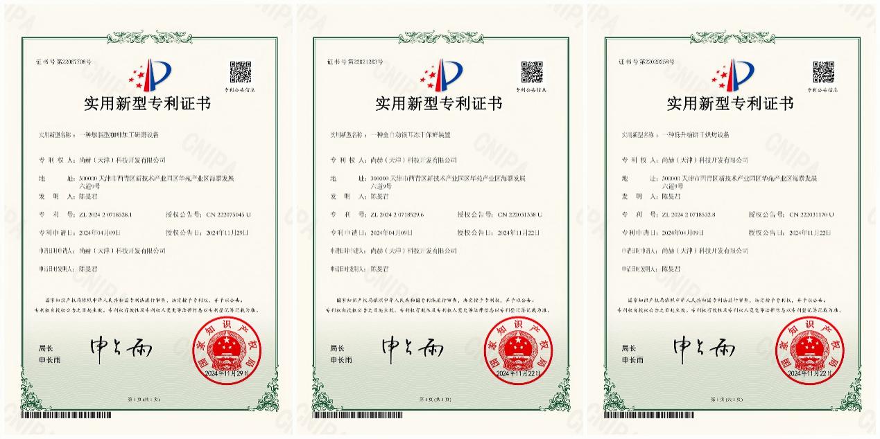 贝博游戏平台深耕大健康领域,助力产业转型,共筑“健康中国”梦 贝博游戏平台深耕大健康领域,助力产业转型,共筑“健康中国”梦
